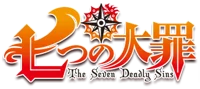 Seven Deadly Sins