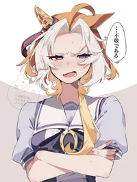 UMA - Orfevre