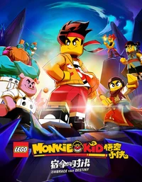 Lego Monkie Kid