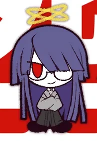 Lei Hitotose -okegom