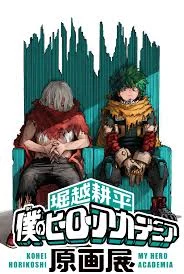 MHA