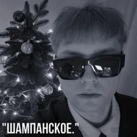 дрейк