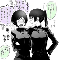 Mai y Maki
