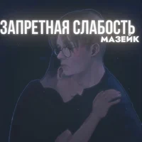 drakeoffc mzlff