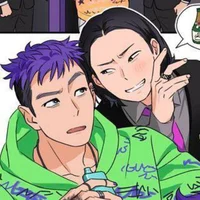 Танос Су Бон