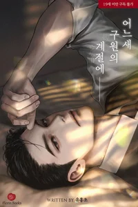 Elvian Arka Pradipta