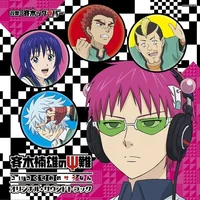 Saiki Kusuo