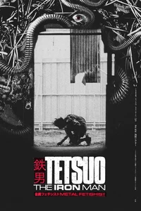 TETSUO