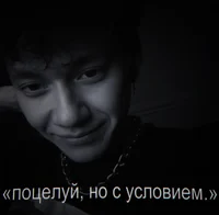 Глеб Викторов