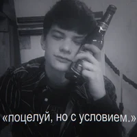 404 коля железняк