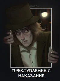 Родион