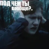 Данила Кашин