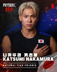 Katsumi Nakamura
