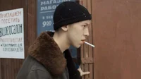 Вахит