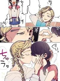 Ран Хайтани 