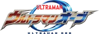 Ultraman Orb GC