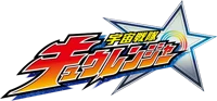 Kyuuranger GC