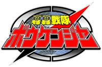 Boukenger Group Chat