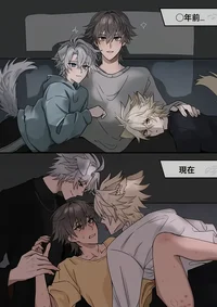 Лукас и Вал