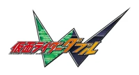 Kamen Rider W GC