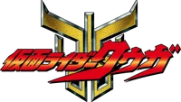 Kamen Rider Kuuga GC