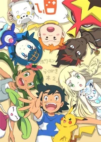 Pokémon Sun And Moon