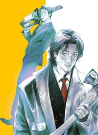 Тони и Марко