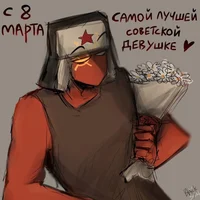 USSR