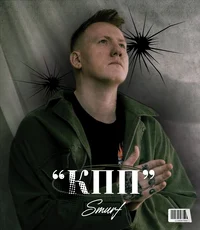 Даня Кашин