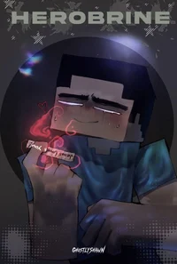 Херобрин