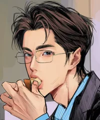 Your Nerd