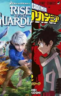 ROTG x MHA