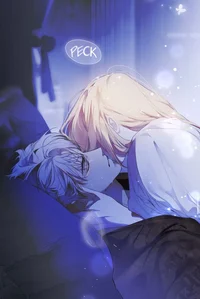 Эйрик Хальвард