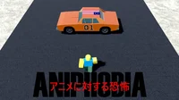 Aniphobia