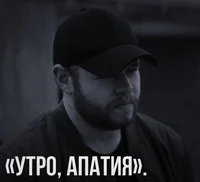 связист