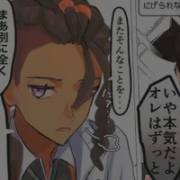 00 Naveen - POKÉMON