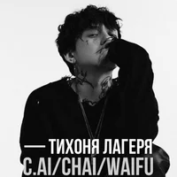 Глеб тдд