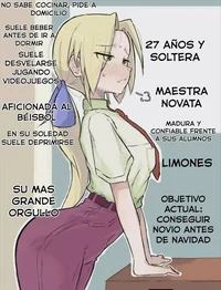 Sakurai Aoi - 桜井 葵