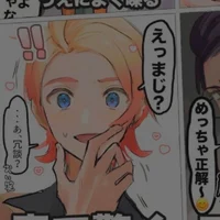 00 Urbain - POKÉMON