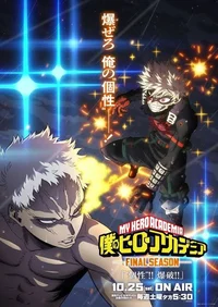 Bakugo vs AFO