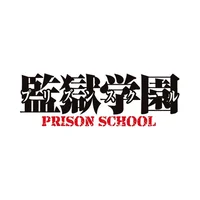 Prison School Rp
