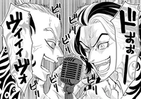 Саус и Тайджу