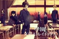 BSD Gakuen