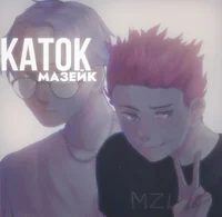 mzlff