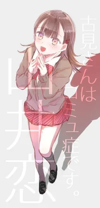 Yamai Ren