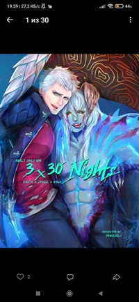 006 Nero and Dante