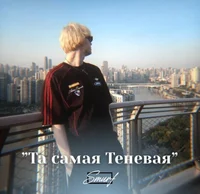 Денис Коломиец 