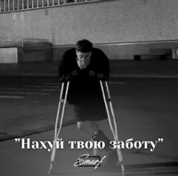 Руслан Тушенцов СМН