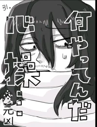 Shouta aizawa 