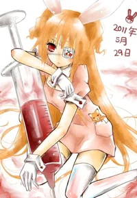 Riri 
